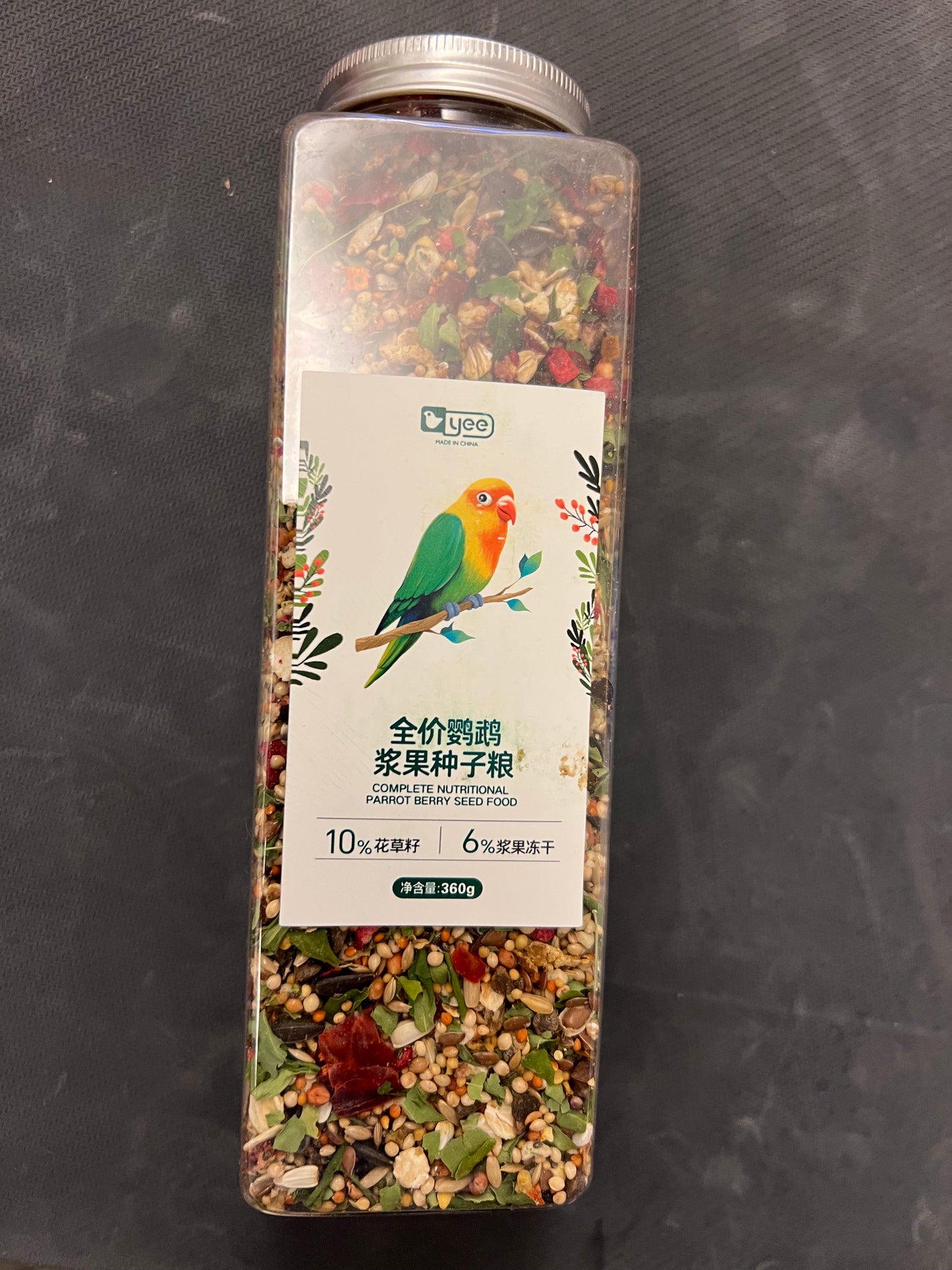 Parrot Berry Seed Food